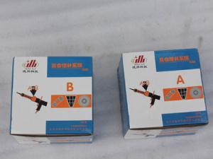 復(fù)合膠A、復(fù)合膠B